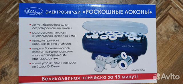 Электробегуди