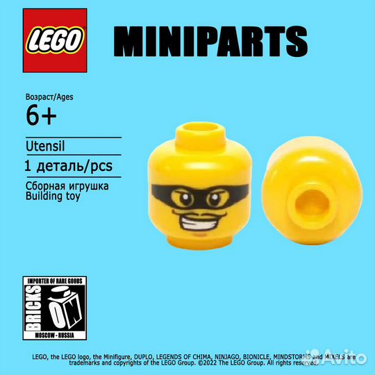 Lego часть от минифигурки голова city бандит