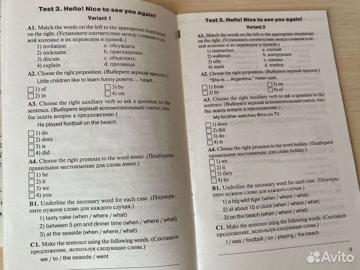 Английский язык фгос, 4, 5 класс, кимы