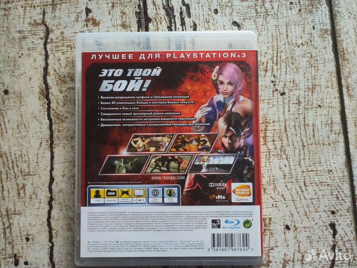 Игры для приставок ps3