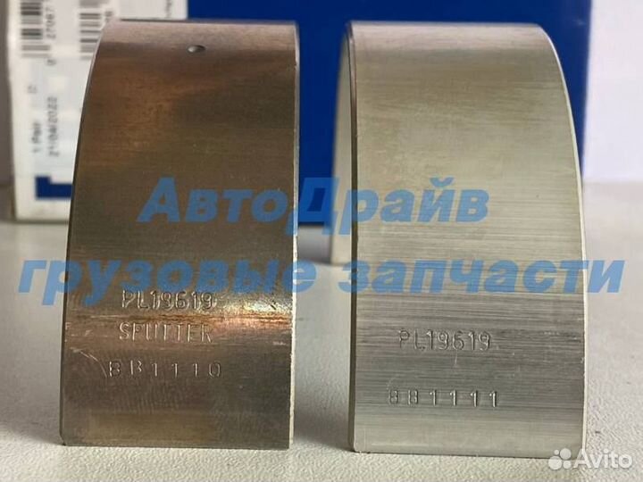 Шатунные вкладыши Мерседес двигатель OM501 541