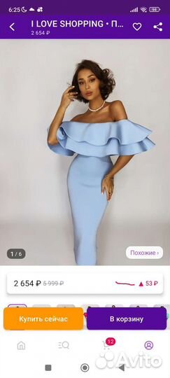 Платье на выпускной