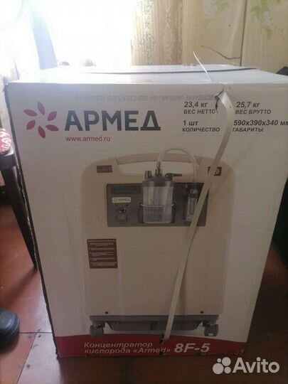 Концентратор