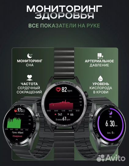 Мощные смарт часы SMART watch x5 pro GT амолед