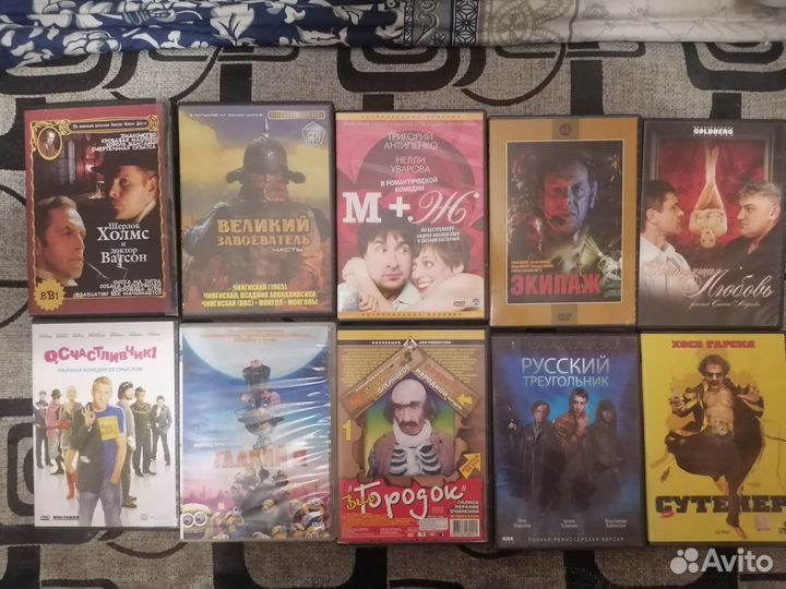 Двд диски с фильмами