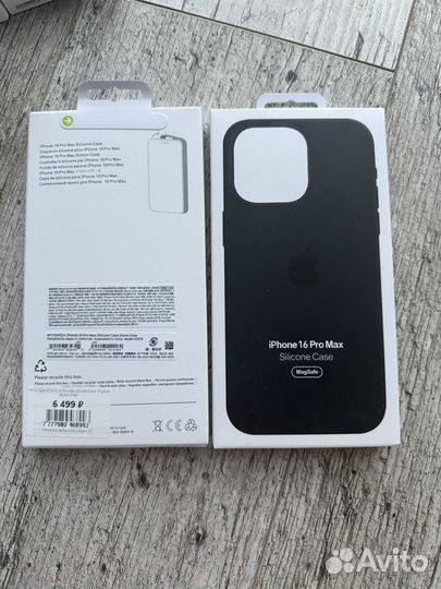 Акссесуры на iPhone 16 pro max