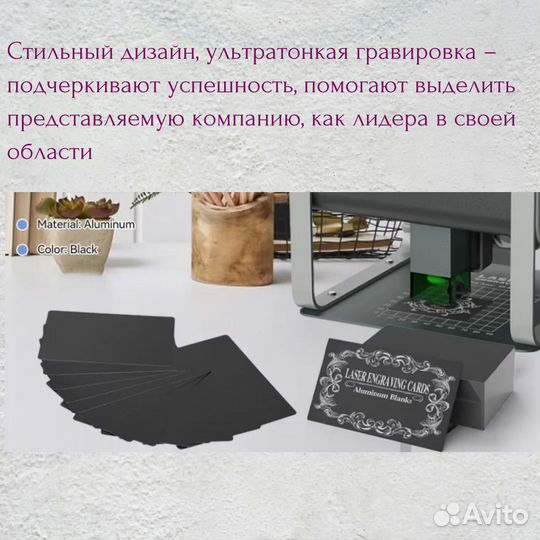 Металлические визитки