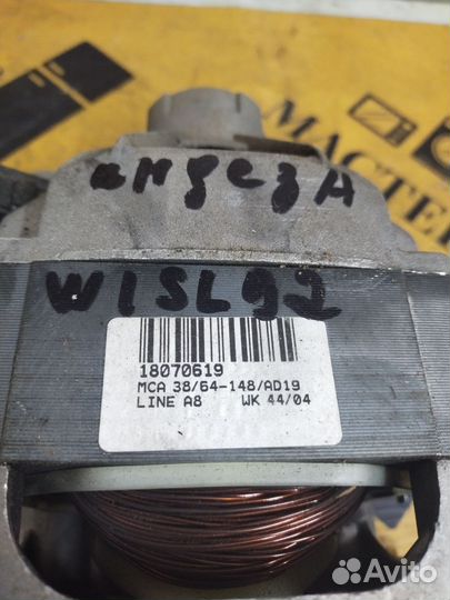 Двигатель для стиральной машины