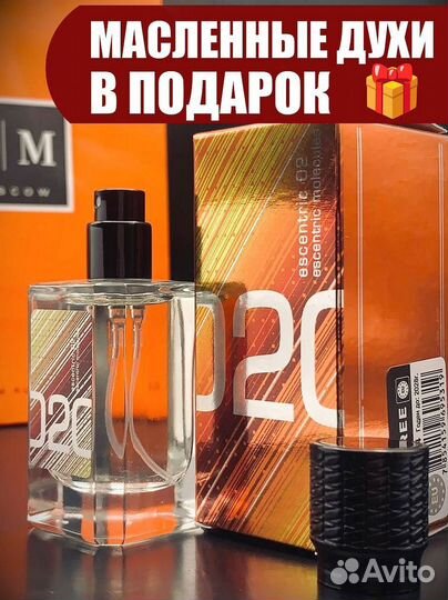 Духи молекула 30мл