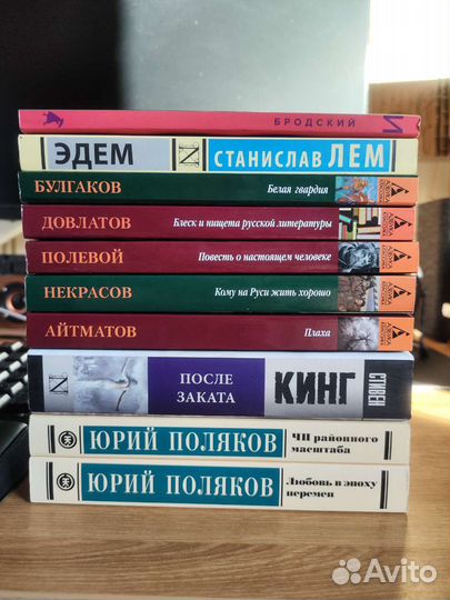 Книги