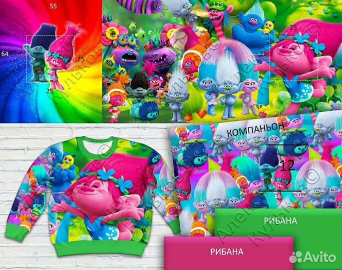 Ткань футер 2х нитка, 240гр