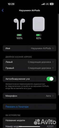 Наушники AirPods A2031