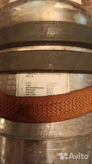 Термос СССР 5л