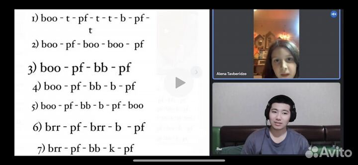 Битбокс уроки