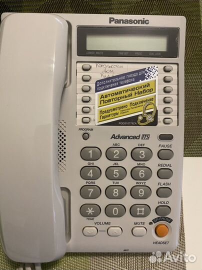 Panasonic kx-ts2365ru w