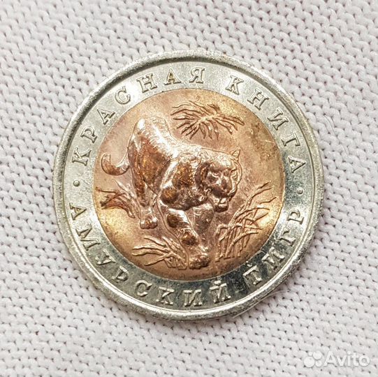 Красная книга 1992 г Кобра казарка тигр