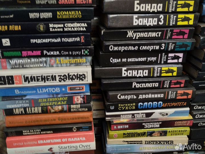 Книги в хорошем состоянии