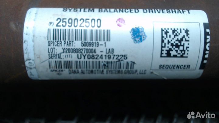 Кардан Cadillac CTS, 2009