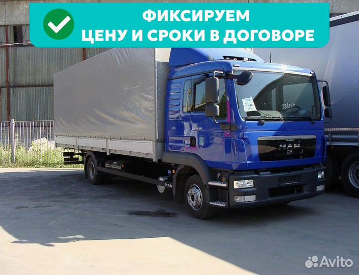 Грузоперевозки от 200 км / для юр. лиц