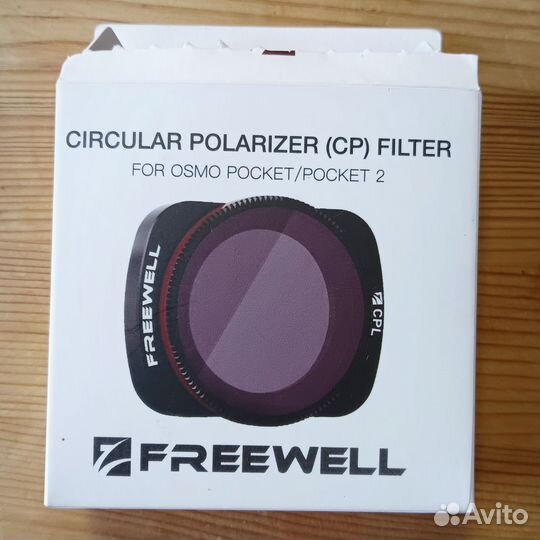 Фильтры Freewell для DJI Osmo Pocket, Pocket 2