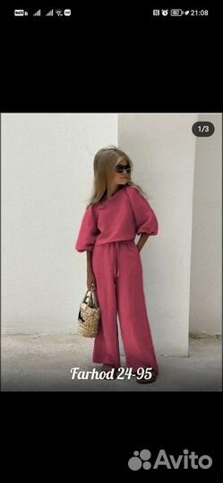 Костюм 140-146