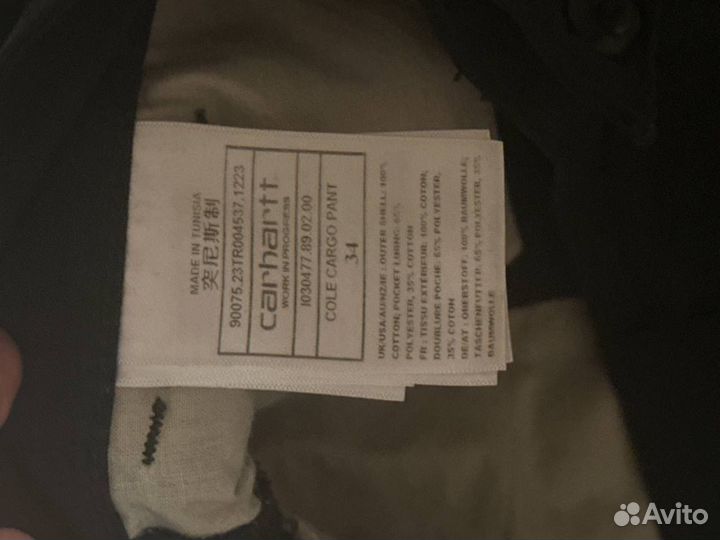 Carhartt cole cargo pant