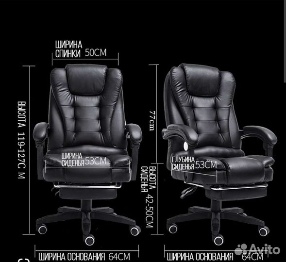 Кресло руководителя новое