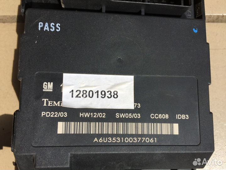 Блок предохранителей Saab 9-3 II