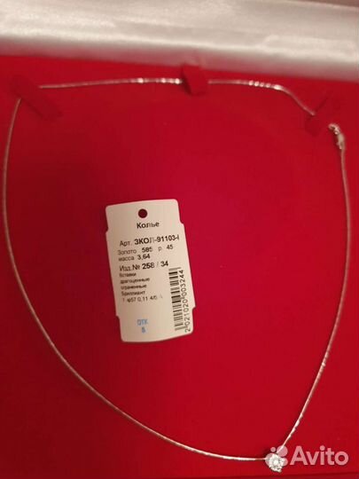 Колье с бриллиантом