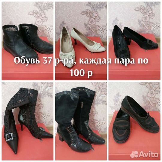 Личные вещи женские