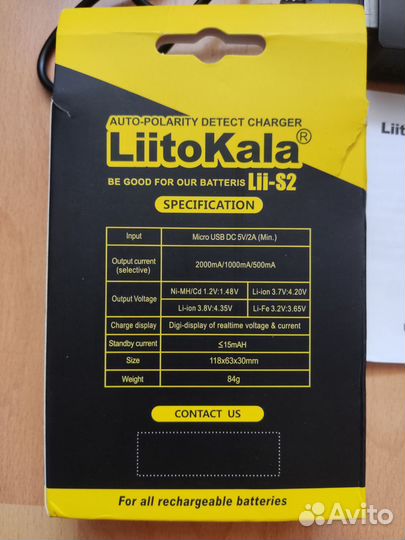 Зарядное устройство для аккумуляторов Lii-S2