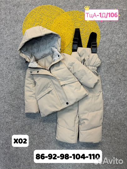 Костюм весенний детский для девочки