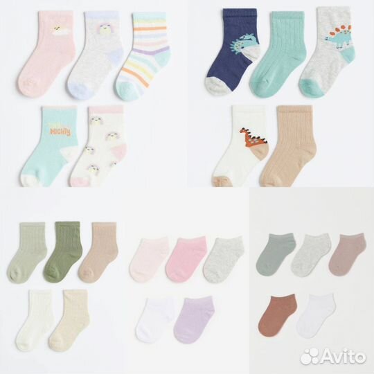 Носки детские hm