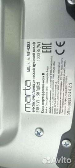 Духовой шкаф мини