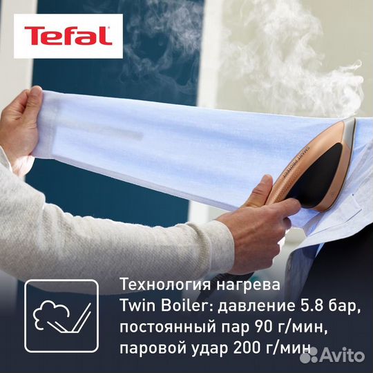 Паровая гладильная установка Tefal 3 в 1