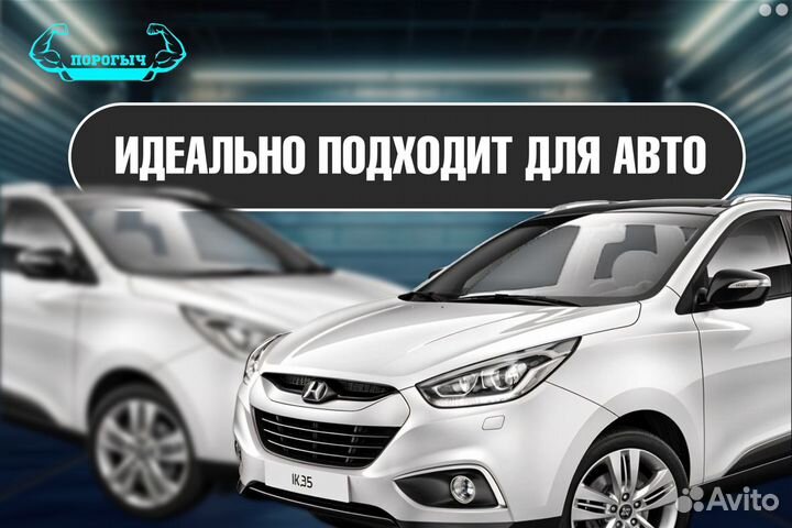 Левая Suzuki Liana арка ремонтная