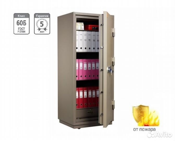 Сейф огнестойкий
