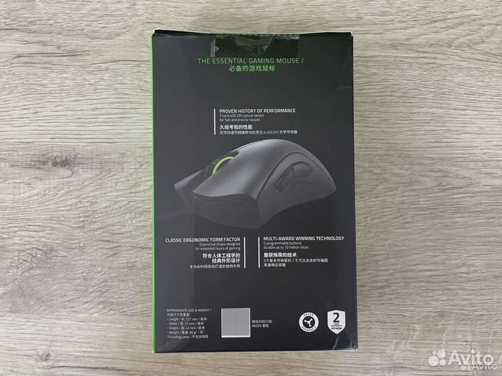 Игровая мышка razer