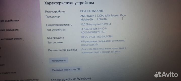 Ноутбук Acer
