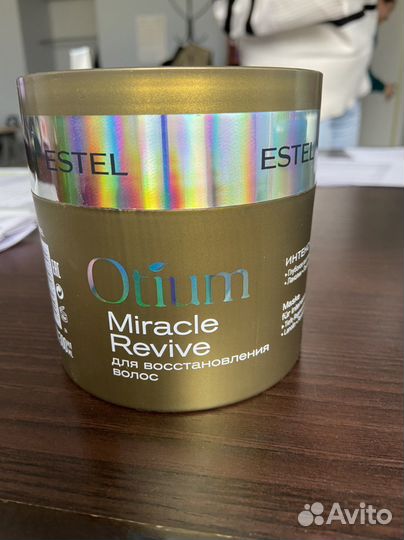 Estel наборы и средства ухода