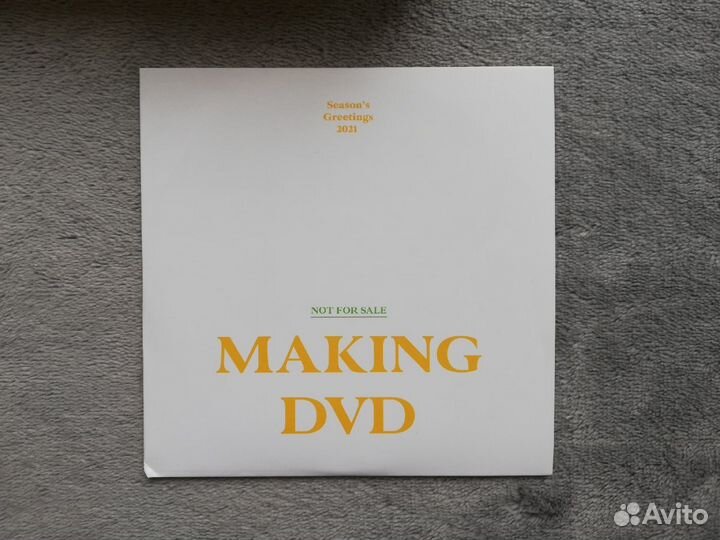 Двд диск ateez гритинг