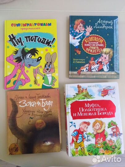 Детские книги