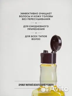 Reuzel Ежедневный шампунь Daily Shampoo 1000мл