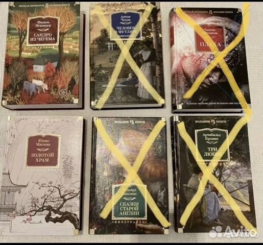 Продам книги серия «Большие книги» издательства «Иностранка»... купить ...