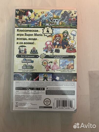 Super Mario bros U deluxe
