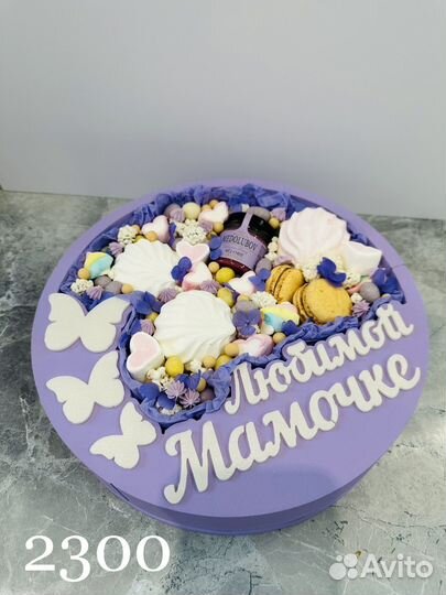 Подарочные сладкие боксы с орехами, сухофруктами