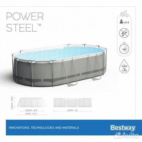 Бассейн каркасный Bestway Power Steel 427 х 250 х