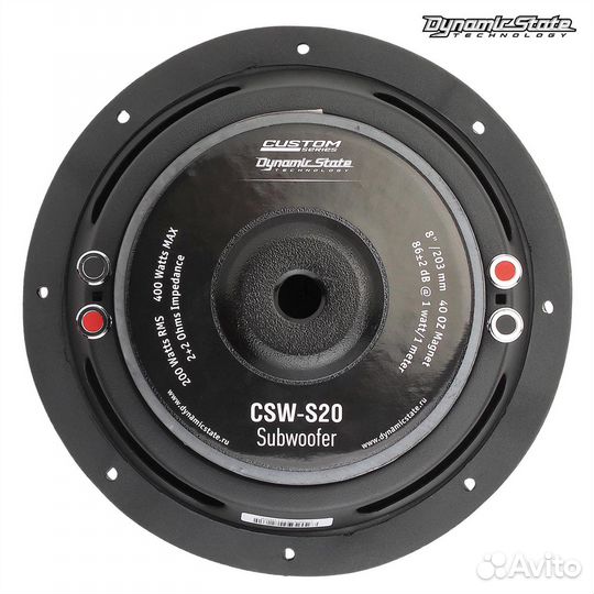 Сабвуферный динамик Dynamic State custom CSW-S20