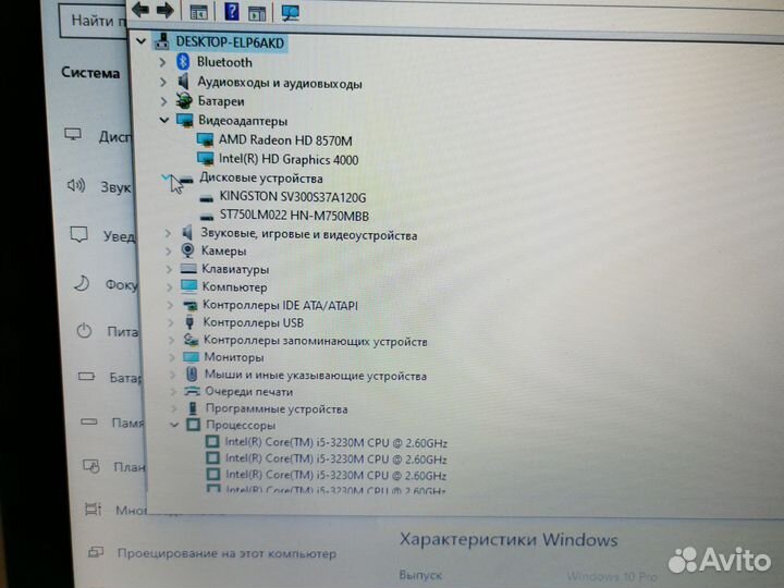 Игровой леново 16gb, 2 диска, видеок 2гб, отл акум