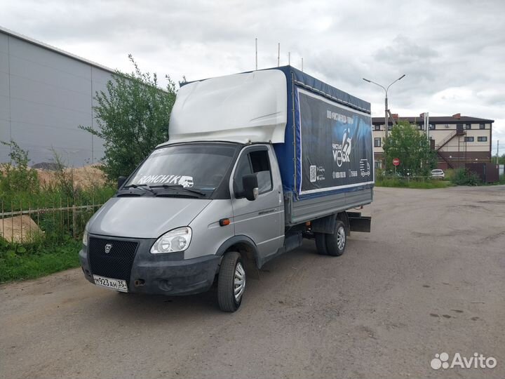 Город межгород газель